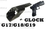 GLOCK G17,G18,G19 Series Rail