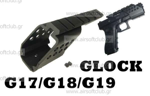 GLOCK G17,G18,G19 Series Rail