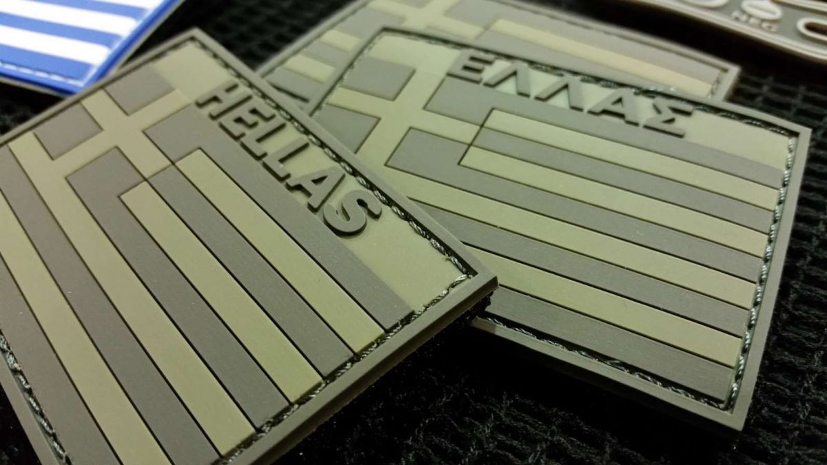 PVC Greek Flag - Low Visibility OD