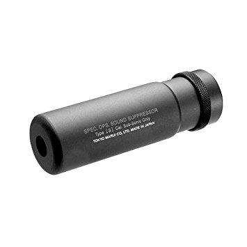 Pro Silencer (SHORT Type)