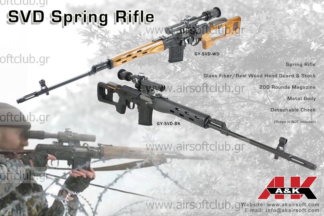 SVD Spring Rifle (Black) NEW VERSION 510 FPS