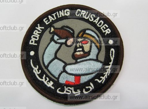 Army Patch 150 Army Patch 150