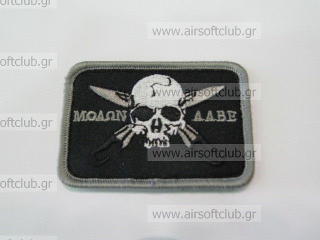 Army Patch 157