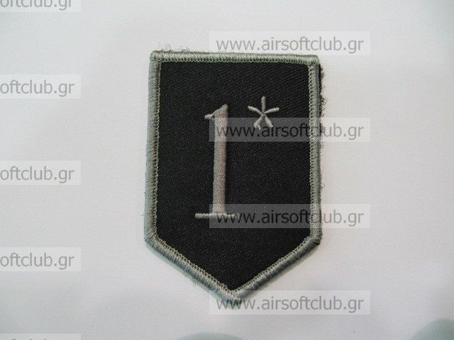 Army Patch 167