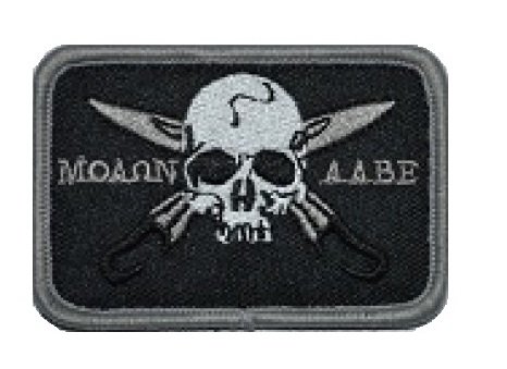 ΜΟΛΩΝ ΛΑΒΕ Skull Moral Airsoft  Patch