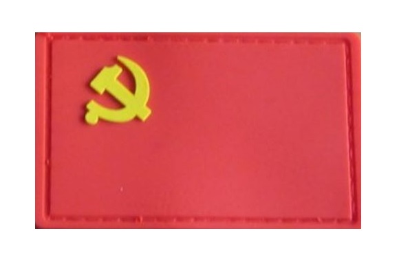 USSR FLAG Moral patch