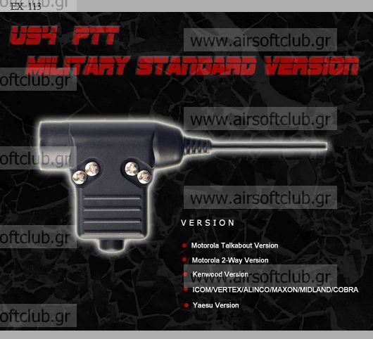 U94 PTT  ICOM/MIDLAND/COBRA Version