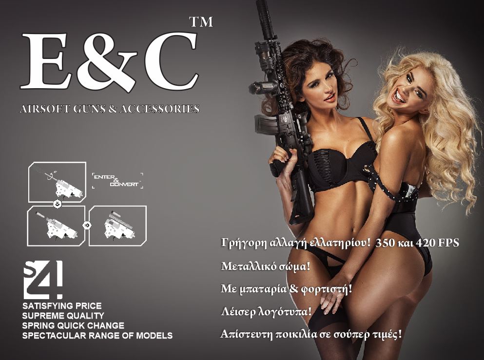 M4 NOVESKE 12.5" - Quick Change Spring System, FULL METAL - Image 3