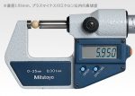 0.20g BIO Perfect Hit (5000rd) - Image 2