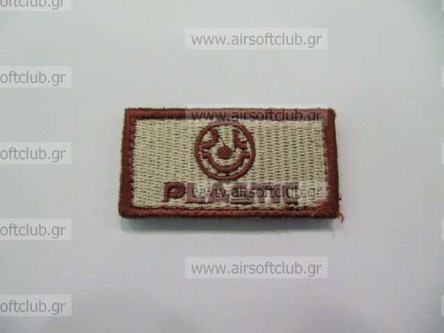 Army Patch 49