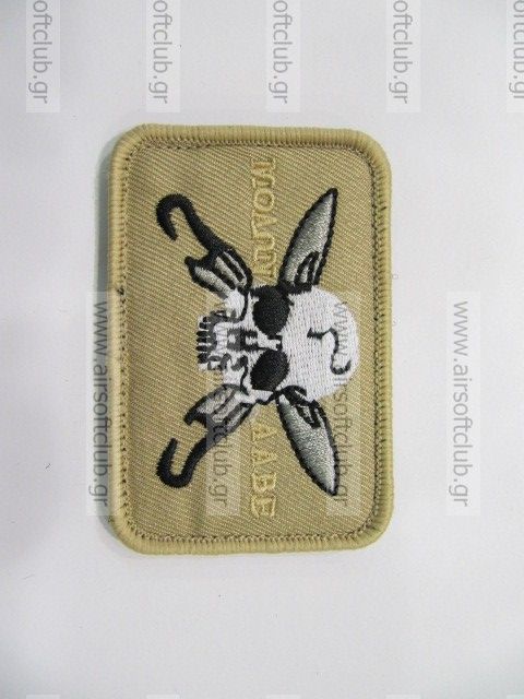 Army Patch 115