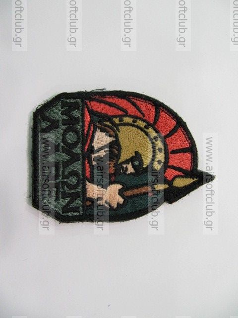 Army Patch 119