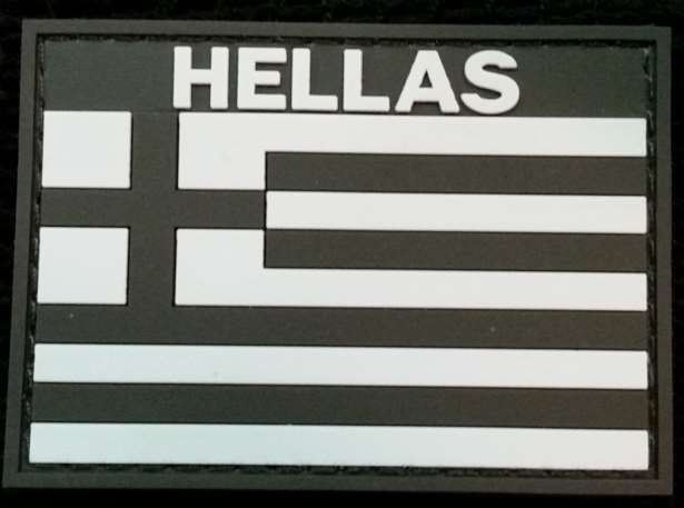 PVC Greek Flag(HELLAS) - Low Visibility
