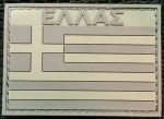 PVC Greek Flag (?????) - Low Visibility OD