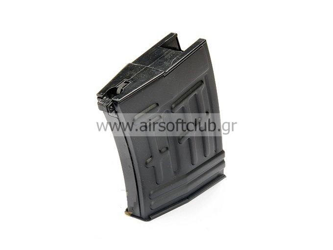 SVD Dragunov 40 Rounds