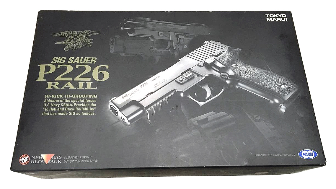 SIG SAUER P226 RAIL - Image 11
