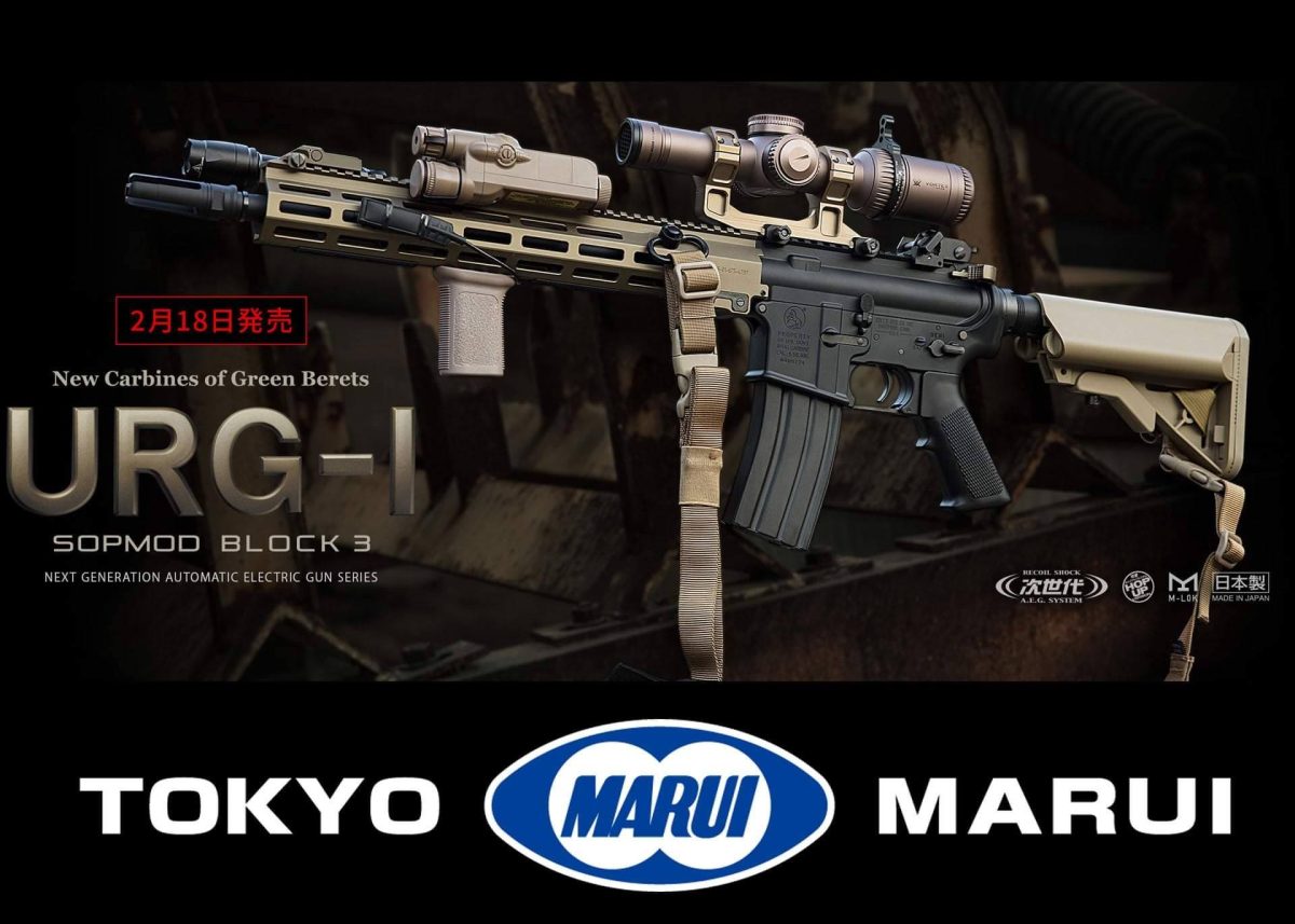 URG-I SOPMOD BLOCK3 (RECOIL-SHOCK) Next Gen EBB - Image 11